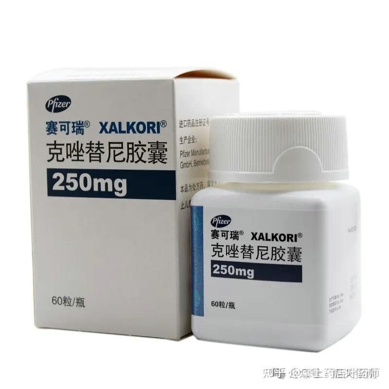 药品回收